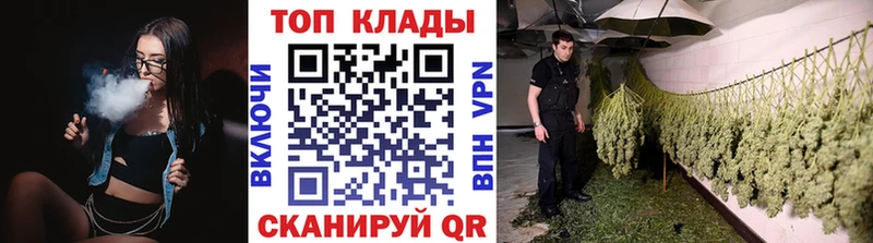 Цена Геленджик Бошки Шишки Мефедрон Кокаин ГАШИШ