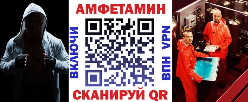 Амфетамин VHQ  Геленджик 