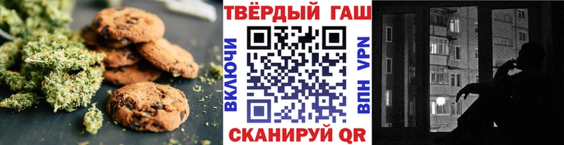 дарк нет состав  Геленджик  Печенье с ТГК конопля  закладки 