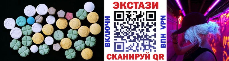 Экстази TESLA  Геленджик 