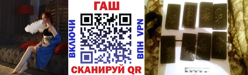 хочу   OMG вход  ГАШ ice o lator  Геленджик 