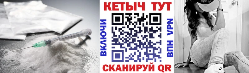 мориарти состав Геленджик КЕТАМИН ketamine