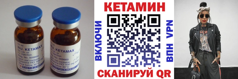 Кетамин ketamine Геленджик