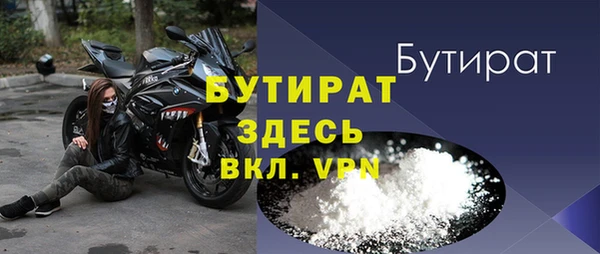 СК Бородино