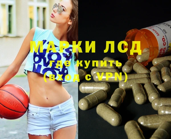 героин Верея