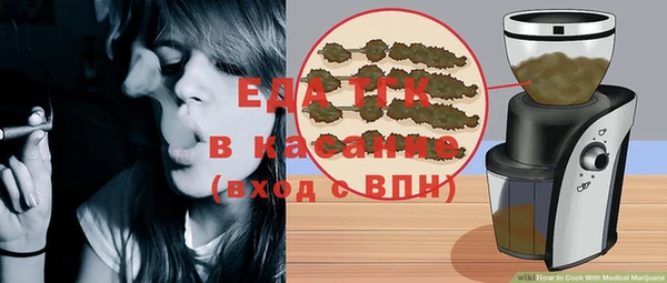 ALPHA PVP Бугульма