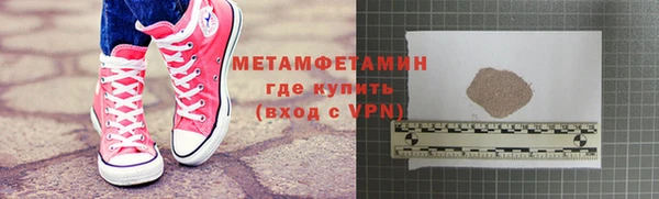 СК Бородино