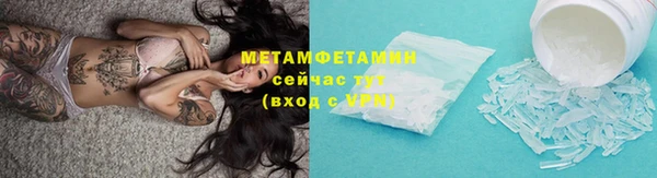 шишки Богородск