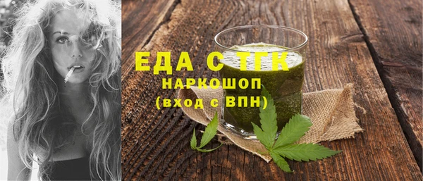 2c-b Бронницы