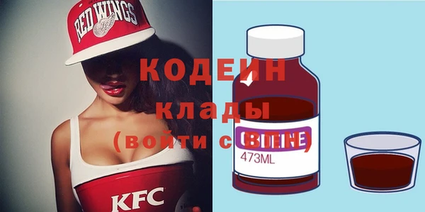 гашишное масло Верхний Тагил