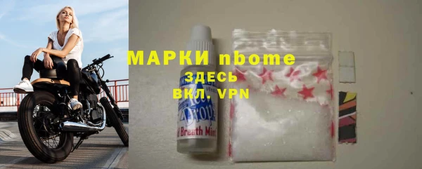 2c-b Бронницы
