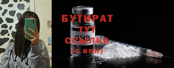 мет Верхнеуральск