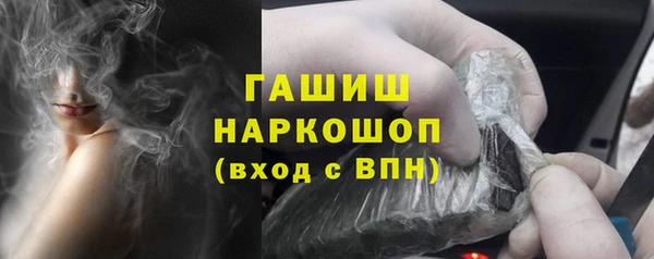 2c-b Бронницы