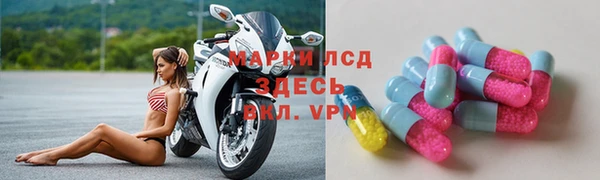 ALPHA PVP Бугульма
