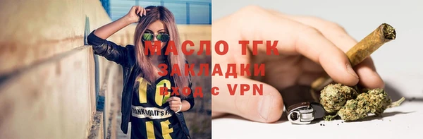 марки nbome Богданович