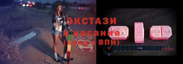 ALPHA PVP Бугульма
