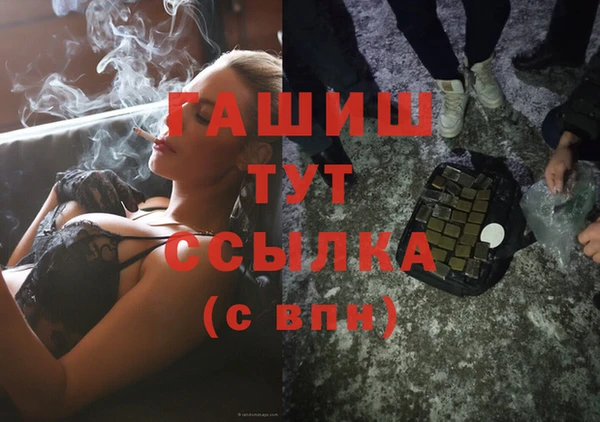 ALPHA PVP Бугульма