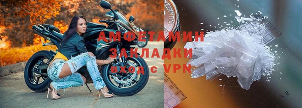 ALPHA PVP Бугульма