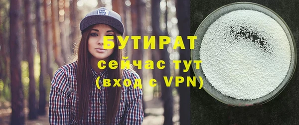 2c-b Бронницы