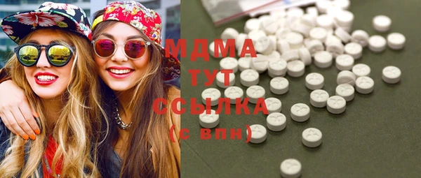 героин Верея