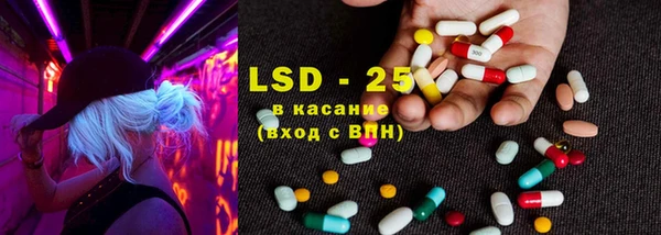 2c-b Бронницы
