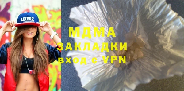героин Верея
