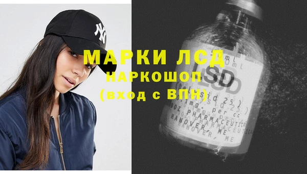 2c-b Бронницы
