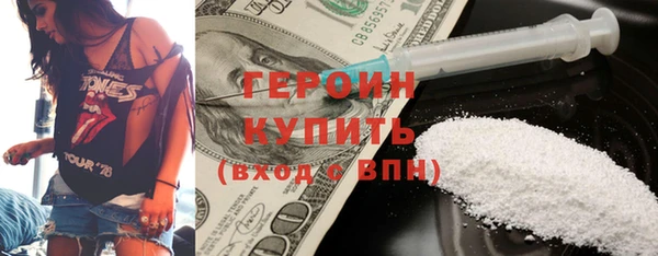 MESCALINE Богородицк