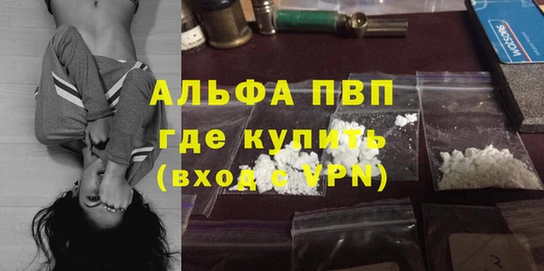 гашишное масло Верхний Тагил