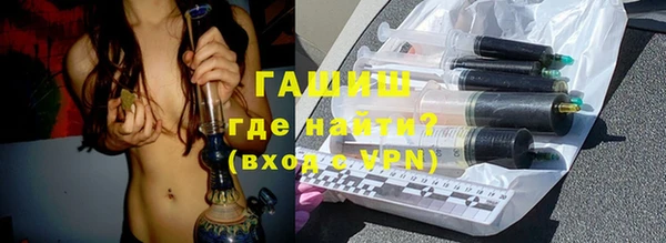 ALPHA PVP Бугульма