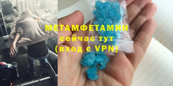 ALPHA PVP Бугульма