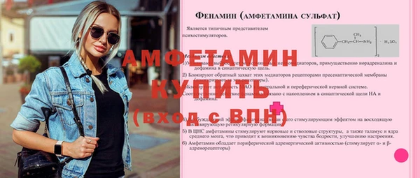 мефедрон VHQ Пролетарск