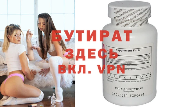 мет Верхнеуральск