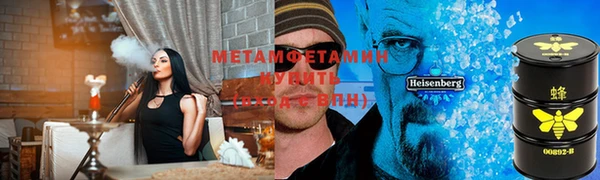 гашишное масло Верхний Тагил