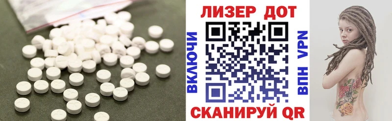 ЛСД экстази кислота  закладка  Геленджик 