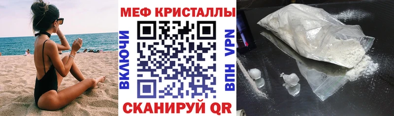 наркота  даркнет Telegram  блэк спрут ТОР  МЯУ-МЯУ VHQ  Геленджик 
