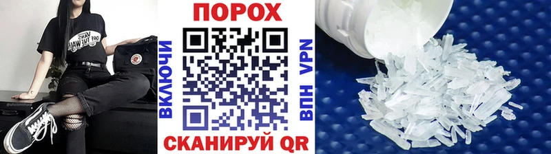 где купить наркоту  blacksprut ссылка  МЕТАМФЕТАМИН Декстрометамфетамин 99.9%  Геленджик 