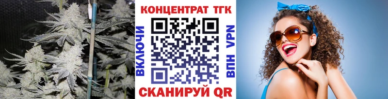 Дистиллят ТГК концентрат  OMG зеркало  Геленджик  купить наркотики сайты 