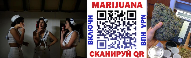 МАРИХУАНА OG Kush  Геленджик 